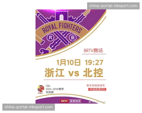 CBA与新媒体平台达成新一轮转播协议,金额创历史新高 CBA与新媒体平台达成新一轮转播协议,金额创历史新高