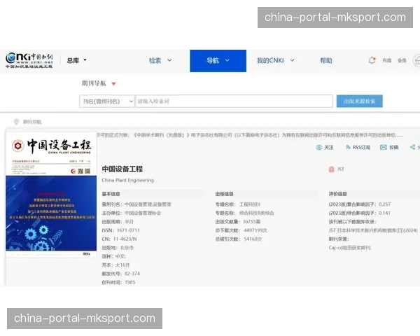智能内容查重与侵权监测系统能力升级 维护健康版权环境