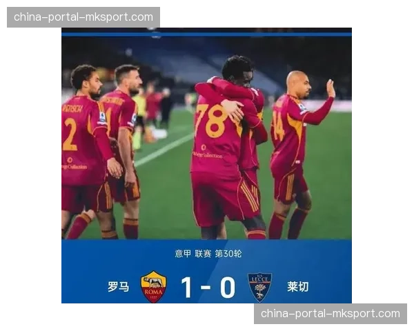 意甲球迷调查显示：63%观众认为防守战术影响比赛观赏性